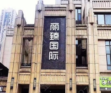 2022長沙割雙眼皮醫(yī)院排名前十