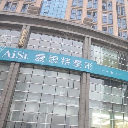2022長沙割雙眼皮醫(yī)院排名前十