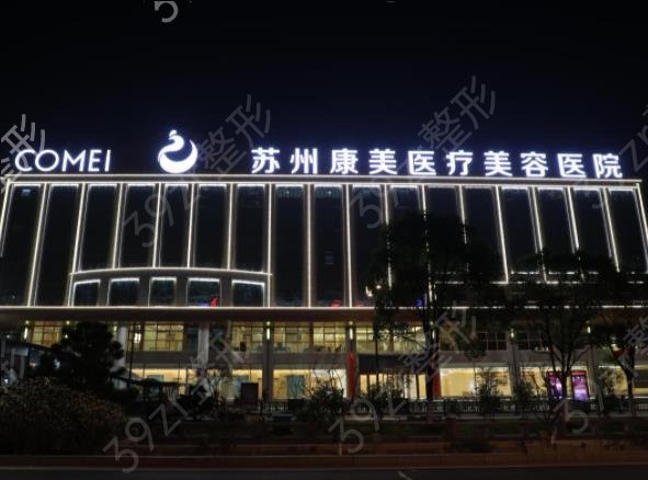2022蘇州隆鼻醫(yī)院排行前十私立匯總