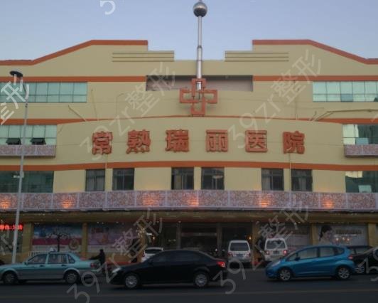 2022蘇州隆鼻醫(yī)院排行前十私立匯總