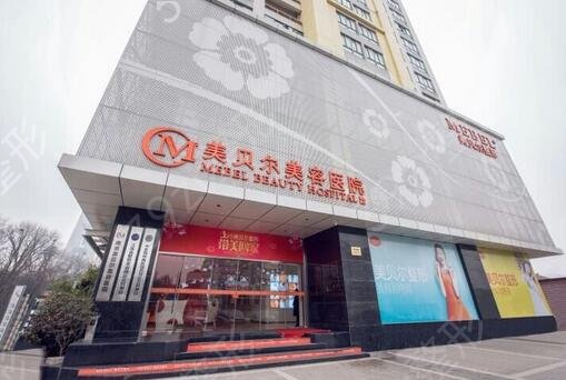 2022南京隆鼻醫(yī)院排名榜前十新版出爐