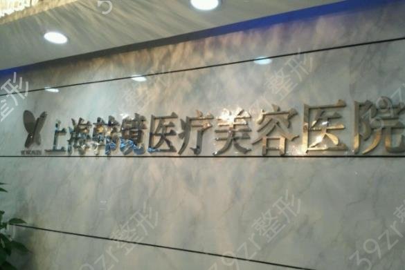 2022國(guó)內(nèi)隆鼻醫(yī)院排行榜前十權(quán)威預(yù)測(cè)