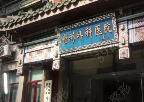 2022國內(nèi)隆鼻醫(yī)院排名榜前十發(fā)布
