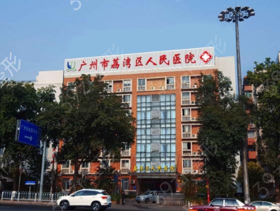 2022廣州雙眼皮醫(yī)院排行前十（公立三甲）名單匯總