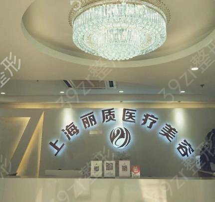 上海小拉皮整形醫(yī)院前十