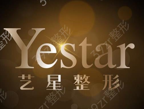 上海小拉皮整形醫(yī)院前十