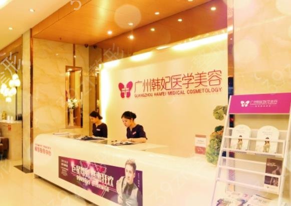 2022广州拉皮手术医院排行前十口碑公布