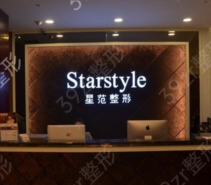 2022温州整形医院排行前十名气口碑都在线