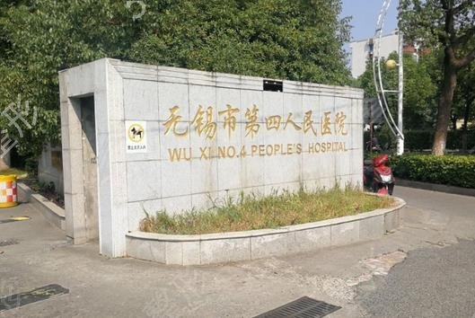 無錫做胸口碑整形醫(yī)院排行榜前八位