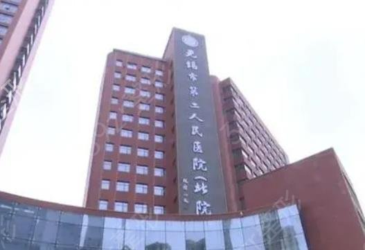 無錫做胸口碑整形醫(yī)院排行榜前八位