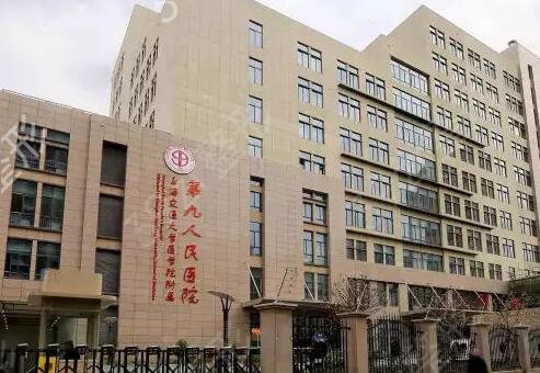 2022上海整形医院排名(公立)前十榜单公布