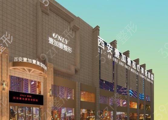 2022西安隆胸整形医院排行前十口碑一览