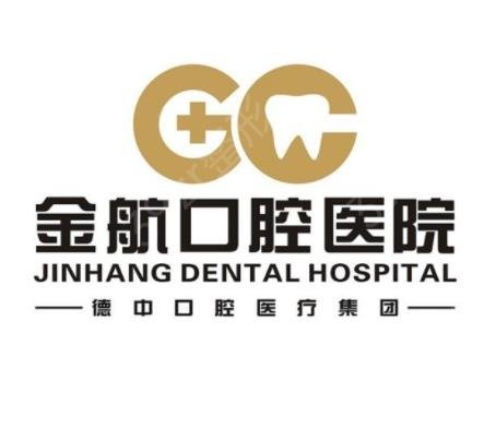 2002重庆渝北区口腔医院排名榜前六正式发布