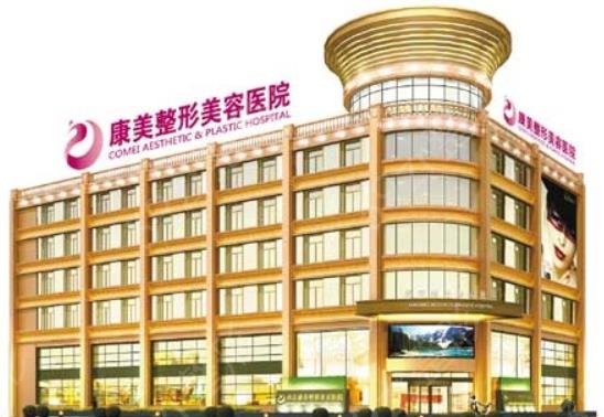 2022南京美容整形医院排名前十口碑推荐