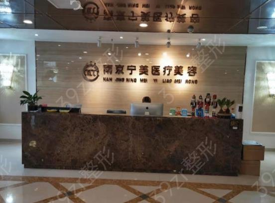 2022南京美容整形医院排名前十口碑推荐