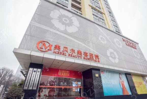 2022南京美容整形医院排名前十口碑推荐
