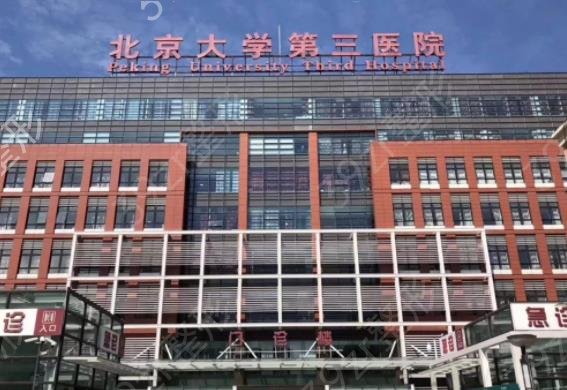 2022北京隆胸三甲医院排名前十权威盘点