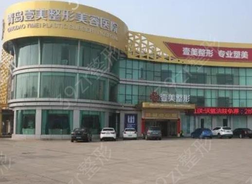 青岛做双眼皮整形医院排名榜前五