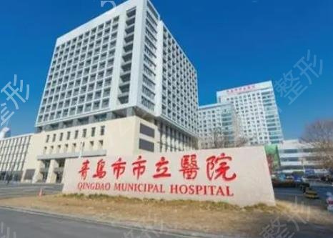 青岛做双眼皮整形医院排名榜前五