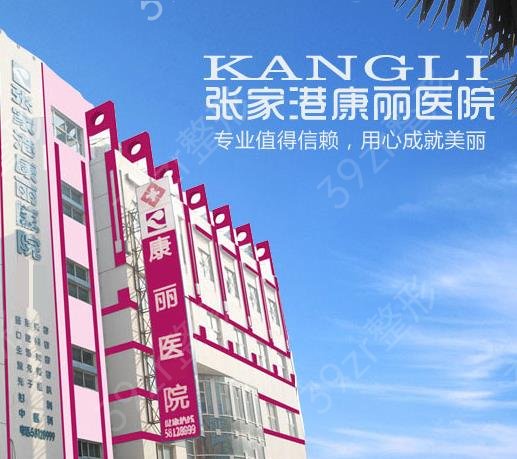 2022苏州鼻修复医院排名前十遍布全地区
