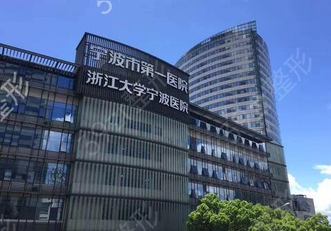 宁波公立口腔医院排名榜前五
