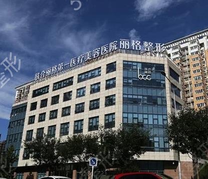 2022北京提眉整形医院精选排行前三强