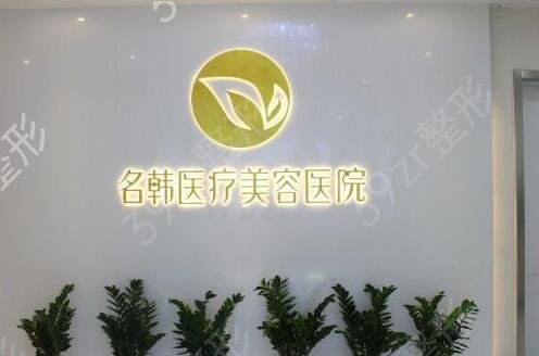 福州做鼻子整形哪家好