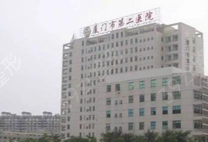 厦门三甲公立整形医院排行榜七强汇总点评