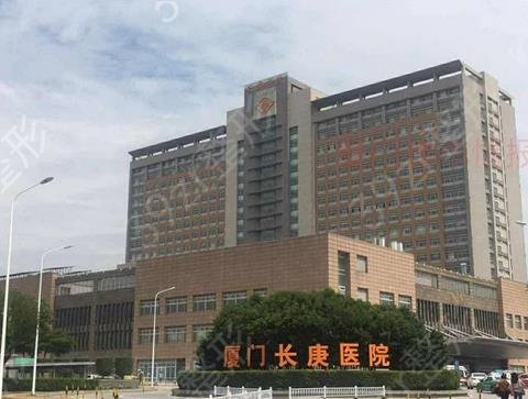 厦门三甲公立整形医院排行榜七强汇总点评