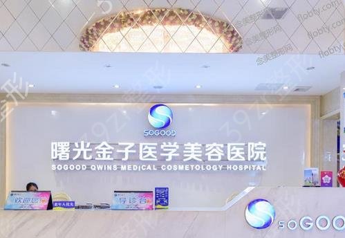 佛山有权威的美容院排行榜十强名单公布