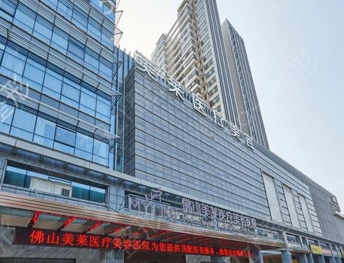 佛山有权威的美容院排行榜十强名单公布