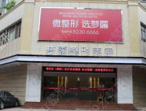 佛山有权威的美容院排行榜十强名单公布