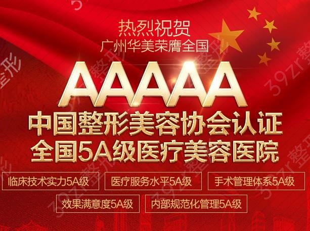 2022广州面部异物取出整形医院排行前五整理汇总