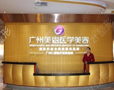 2022广州面部异物取出整形医院排行前五整理汇总