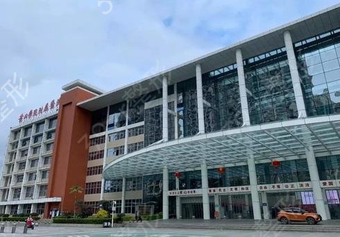 福建公立整形医院排行榜前十