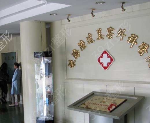 2022珠海整形医院排行前十私立榜单发布