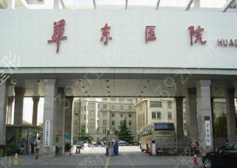 2022上海整形医院排名(公立)前十榜单公布