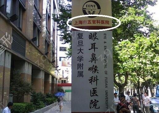 2022上海整形医院排名(公立)前十榜单公布