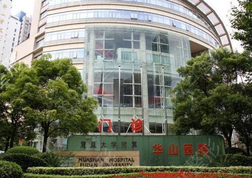 2022上海整形医院排名(公立)前十榜单公布