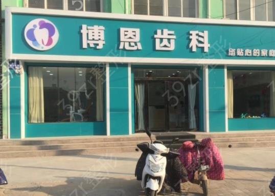 中国民营口腔医院排行榜前七强2022实力预测_又一批新机构亮相