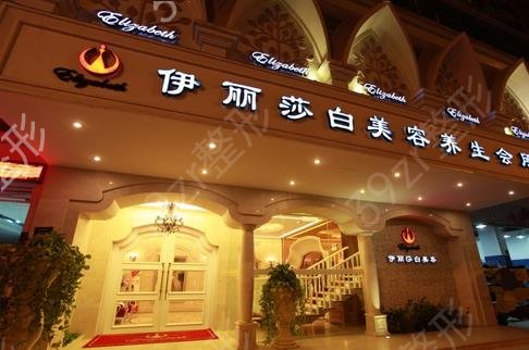 汕头面部除皱整形医院排行榜前十强
