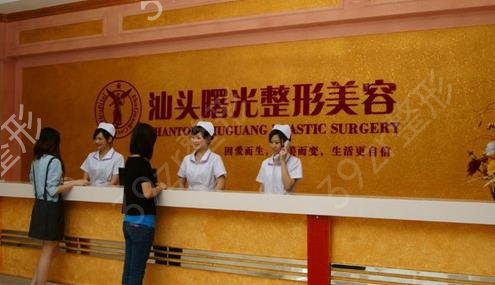 汕头面部除皱整形医院排行榜前十强
