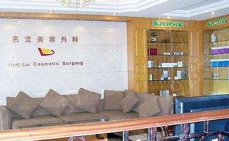 汕头面部除皱整形医院排行榜前十强