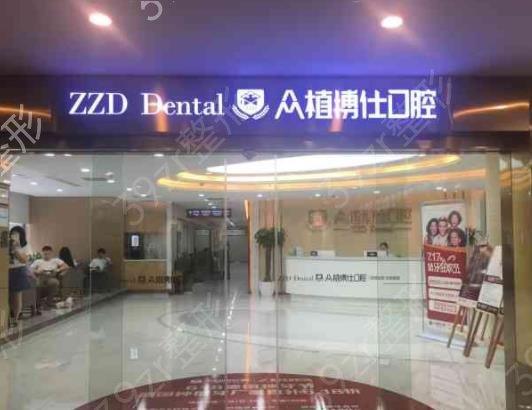 2022重庆沙坪坝口腔医院排名榜前六口碑推荐
