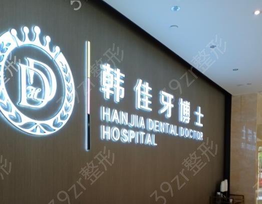 2022重庆沙坪坝口腔医院排名榜前六口碑推荐