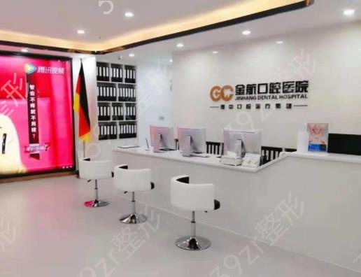 2022重庆沙坪坝口腔医院排名榜前六口碑推荐