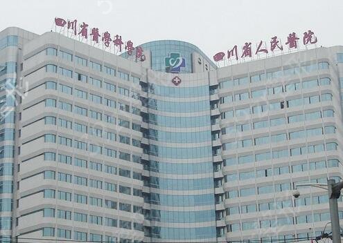 2022四川整形医院排名前十榜单(公立私立)测评