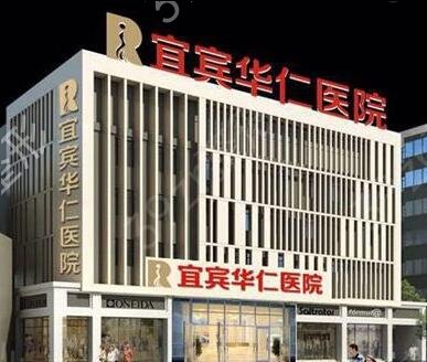 2022四川整形医院排名前十榜单(公立私立)测评