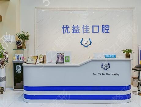 2022武汉口腔医院排名榜前十