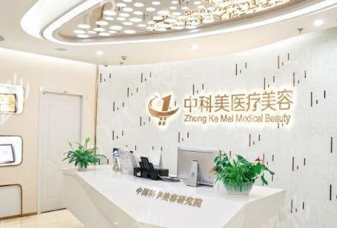 廣州去法令紋整形醫(yī)院有哪些